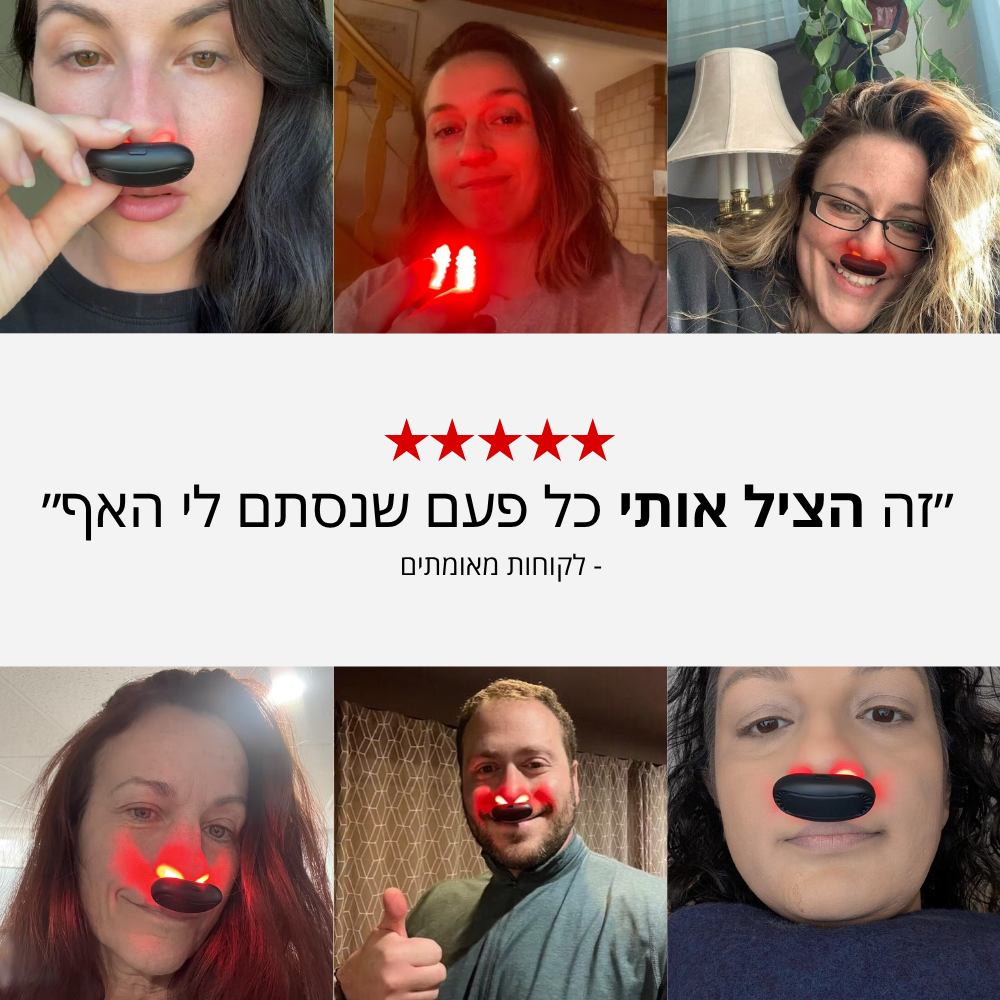 סינוקליר - מכשיר ביתי להקלה על בעיות סינוסים