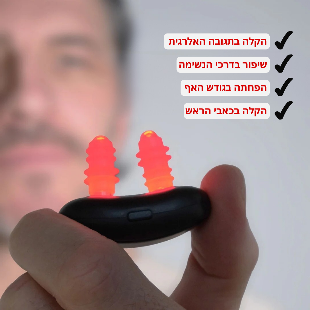 סינוקליר - מכשיר ביתי להקלה על בעיות סינוסים